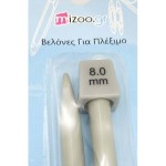 ΒΕΛΟΝΑ ΠΛΕΞΙΜΑΤΟΣ ΝΟ.8 20109-50